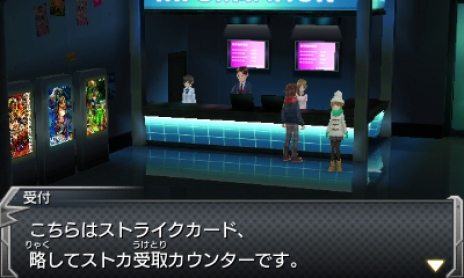画像ギャラリー No.036のサムネイル画像 / 3DS版「モンスターストライク」に謎の強敵モンスター「ビアンガ」登場。個性溢れる2人のキャラクター「滝井参仗」と「若葉皆実」の紹介も