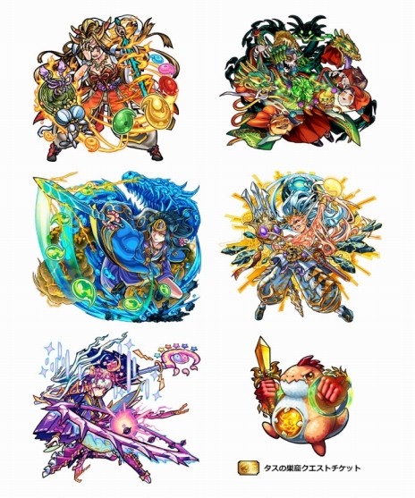 画像ギャラリー No.038のサムネイル画像 / 3DS版「モンスターストライク」に謎の強敵モンスター「ビアンガ」登場。個性溢れる2人のキャラクター「滝井参仗」と「若葉皆実」の紹介も