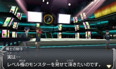 画像ギャラリー No.040のサムネイル画像 / 3DS版「モンスターストライク」，蝶をモチーフにした強敵「ヴォルデ」のビジュアルを公開。サブクエストの内容も一部紹介