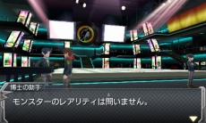 画像ギャラリー No.041のサムネイル画像 / 3DS版「モンスターストライク」，蝶をモチーフにした強敵「ヴォルデ」のビジュアルを公開。サブクエストの内容も一部紹介