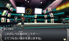 画像ギャラリー No.042のサムネイル画像 / 3DS版「モンスターストライク」，蝶をモチーフにした強敵「ヴォルデ」のビジュアルを公開。サブクエストの内容も一部紹介