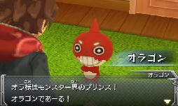 画像ギャラリー No.009のサムネイル画像 / 3DS版「モンスターストライク」,序盤のインプレッションを紹介。横長画面でよりスピーディな展開に