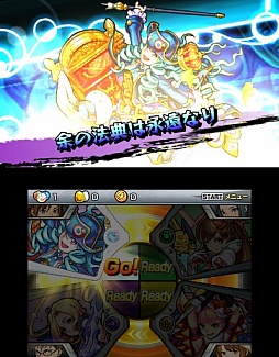 画像ギャラリー No.025のサムネイル画像 / 3DS版「モンスターストライク」,序盤のインプレッションを紹介。横長画面でよりスピーディな展開に