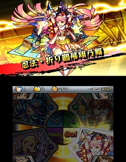 画像ギャラリー No.027のサムネイル画像 / 3DS版「モンスターストライク」,序盤のインプレッションを紹介。横長画面でよりスピーディな展開に