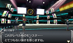画像ギャラリー No.031のサムネイル画像 / 3DS版「モンスターストライク」,序盤のインプレッションを紹介。横長画面でよりスピーディな展開に