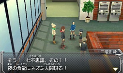 画像ギャラリー No.033のサムネイル画像 / 3DS版「モンスターストライク」,序盤のインプレッションを紹介。横長画面でよりスピーディな展開に