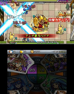画像ギャラリー No.039のサムネイル画像 / 3DS版「モンスターストライク」,序盤のインプレッションを紹介。横長画面でよりスピーディな展開に