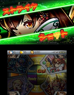 画像ギャラリー No.056のサムネイル画像 / 3DS版「モンスターストライク」,序盤のインプレッションを紹介。横長画面でよりスピーディな展開に