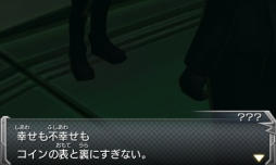 画像ギャラリー No.076のサムネイル画像 / 3DS版「モンスターストライク」,序盤のインプレッションを紹介。横長画面でよりスピーディな展開に