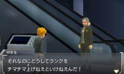 画像ギャラリー No.077のサムネイル画像 / 3DS版「モンスターストライク」,序盤のインプレッションを紹介。横長画面でよりスピーディな展開に