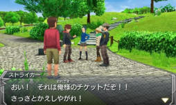 画像ギャラリー No.080のサムネイル画像 / 3DS版「モンスターストライク」,序盤のインプレッションを紹介。横長画面でよりスピーディな展開に