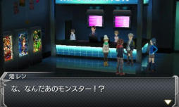 画像ギャラリー No.081のサムネイル画像 / 3DS版「モンスターストライク」,序盤のインプレッションを紹介。横長画面でよりスピーディな展開に