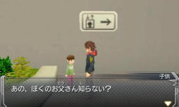 画像ギャラリー No.088のサムネイル画像 / 3DS版「モンスターストライク」,序盤のインプレッションを紹介。横長画面でよりスピーディな展開に