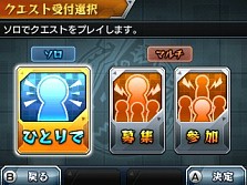 画像ギャラリー No.090のサムネイル画像 / 3DS版「モンスターストライク」,序盤のインプレッションを紹介。横長画面でよりスピーディな展開に