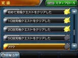 画像ギャラリー No.003のサムネイル画像 / 3DS版「モンスターストライク」オリジナルモンスター「ベルゼキュー」が登場。謎めいた研究所など新施設も