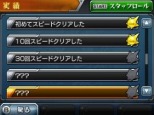 画像ギャラリー No.004のサムネイル画像 / 3DS版「モンスターストライク」オリジナルモンスター「ベルゼキュー」が登場。謎めいた研究所など新施設も
