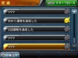 画像ギャラリー No.005のサムネイル画像 / 3DS版「モンスターストライク」オリジナルモンスター「ベルゼキュー」が登場。謎めいた研究所など新施設も