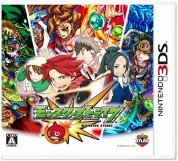 画像ギャラリー No.013のサムネイル画像 / 3DS版「モンスターストライク」オリジナルモンスター「ベルゼキュー」が登場。謎めいた研究所など新施設も