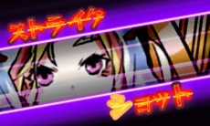 画像ギャラリー No.039のサムネイル画像 / 3DS版「モンスターストライク」オリジナルモンスター「ベルゼキュー」が登場。謎めいた研究所など新施設も