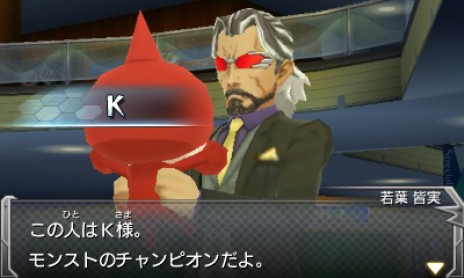 画像ギャラリー No.005のサムネイル画像 / 3DS版「モンスターストライク」国内およびアジア地域で出荷本数100万本を突破。オリジナルモンスター「イザナミ零」のビジュアルも明らかに