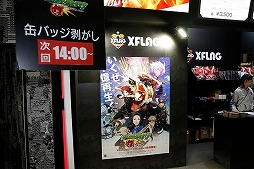 画像ギャラリー No.008のサムネイル画像 / アニメ「モンスト」春馬役は小野大輔さんに決定。AnimeJapan 2016で発表