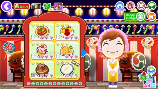 画像ギャラリー No.016のサムネイル画像 / 「クッキングママ お料理しましょ！」，大型アップデートで新機能「かじゅえん（果樹園）」を実装