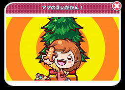 画像ギャラリー No.004のサムネイル画像 / 「クッキングママ お料理しましょ！」，クリスマスイベントが12月1日より開催