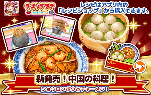 画像ギャラリー No.007のサムネイル画像 / 「クッキングママ お料理しましょ！」，バレンタインイベントが1月31日に開催