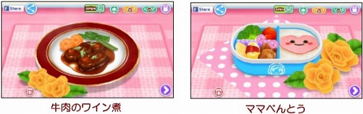 画像ギャラリー No.001のサムネイル画像 / 「クッキングママ お料理しましょ！」，高得点を目指す父の日チャレンジゲームが開催