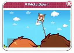 画像ギャラリー No.007のサムネイル画像 / 「クッキングママ お料理しましょ!」でニューイヤーイベントが1月1日から開催