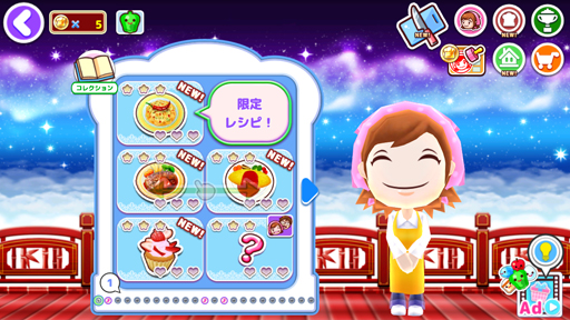 画像ギャラリー No.003のサムネイル画像 / 「クッキングママ お料理しましょ!」,“七夕祭りイベント”を実施。星のオムライス&星空ゼリーが販売中