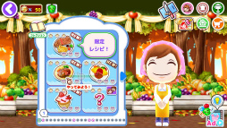画像ギャラリー No.002のサムネイル画像 / 「クッキングママ お料理しましょ！」あきまつりイベントを今月いっぱい開催