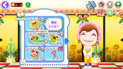画像ギャラリー No.003のサムネイル画像 / 「クッキングママ お料理しましょ！」ニューイヤーイベントが新年開催