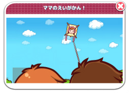 画像ギャラリー No.007のサムネイル画像 / 「クッキングママ お料理しましょ！」ニューイヤーイベントが新年開催