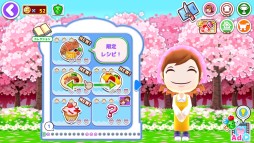 画像ギャラリー No.009のサムネイル画像 / 「クッキングママ お料理しましょ！」，イベント“さくらまつり”が本日開始。限定レシピも登場