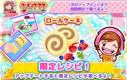 画像ギャラリー No.005のサムネイル画像 / 「クッキングママ お料理しましょ!」で春まつりイベントが本日スタート