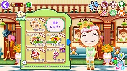 画像ギャラリー No.003のサムネイル画像 / 「クッキングママ お料理しましょ！」，父の日イベントを6月2日に開催