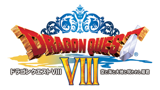 画像ギャラリー No.010のサムネイル画像 / 3DS版「ドラゴンクエストVIII 空と海と大地と呪われし姫君」に登場するキャラクターのプロフィールや多数のスクリーンショットが公開