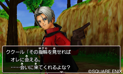 画像ギャラリー No.014のサムネイル画像 / 3DS版「ドラゴンクエストVIII 空と海と大地と呪われし姫君」に登場するキャラクターのプロフィールや多数のスクリーンショットが公開