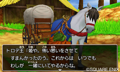 画像ギャラリー No.015のサムネイル画像 / 3DS版「ドラゴンクエストVIII 空と海と大地と呪われし姫君」に登場するキャラクターのプロフィールや多数のスクリーンショットが公開
