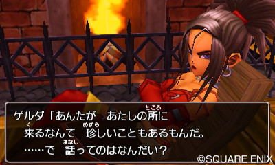 画像ギャラリー No.018のサムネイル画像 / 3DS版「ドラゴンクエストVIII 空と海と大地と呪われし姫君」に登場するキャラクターのプロフィールや多数のスクリーンショットが公開