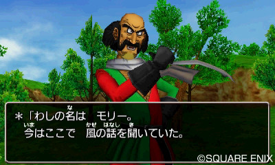 画像ギャラリー No.019のサムネイル画像 / 3DS版「ドラゴンクエストVIII 空と海と大地と呪われし姫君」に登場するキャラクターのプロフィールや多数のスクリーンショットが公開