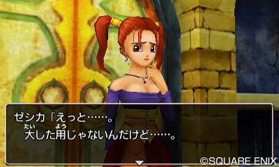 画像ギャラリー No.003のサムネイル画像 / 3DS版「ドラゴンクエストVIII」，ゼシカ役の竹達彩奈さん，ヤンガス役の立木文彦さんら声優陣のコメントが一挙公開