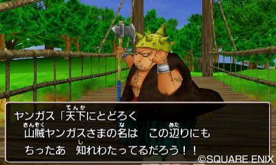 画像ギャラリー No.005のサムネイル画像 / 3DS版「ドラゴンクエストVIII」，ゼシカ役の竹達彩奈さん，ヤンガス役の立木文彦さんら声優陣のコメントが一挙公開