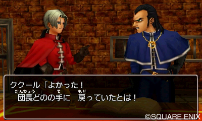 画像ギャラリー No.007のサムネイル画像 / 3DS版「ドラゴンクエストVIII」，ゼシカ役の竹達彩奈さん，ヤンガス役の立木文彦さんら声優陣のコメントが一挙公開