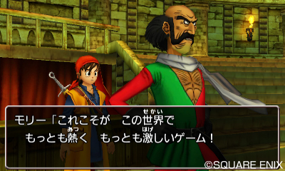 画像ギャラリー No.011のサムネイル画像 / 3DS版「ドラゴンクエストVIII」，ゼシカ役の竹達彩奈さん，ヤンガス役の立木文彦さんら声優陣のコメントが一挙公開