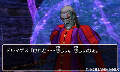 画像ギャラリー No.013のサムネイル画像 / 3DS版「ドラゴンクエストVIII」，ゼシカ役の竹達彩奈さん，ヤンガス役の立木文彦さんら声優陣のコメントが一挙公開