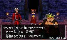 画像ギャラリー No.005のサムネイル画像 / 3DS版「ドラゴンクエストVIII」，“悪しき道化師”ことドルマゲスを追うストーリーの一部を公開
