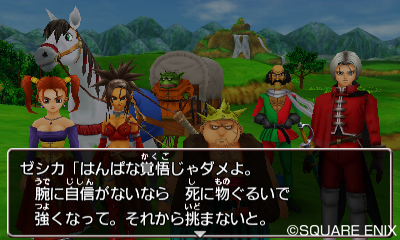 画像ギャラリー No.018のサムネイル画像 / 3DS版「ドラゴンクエストVIII」，“悪しき道化師”ことドルマゲスを追うストーリーの一部を公開