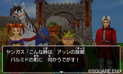 画像ギャラリー No.019のサムネイル画像 / 3DS版「ドラゴンクエストVIII」，“悪しき道化師”ことドルマゲスを追うストーリーの一部を公開
